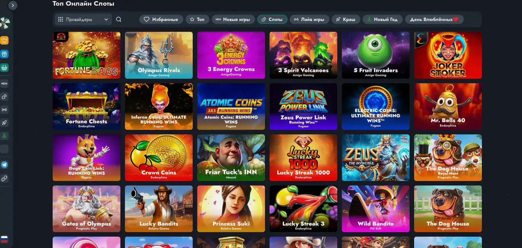 Игра в казино Вулкан на мобильном телефоне